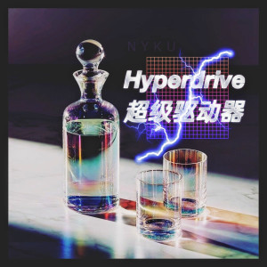 Listen to Hyperdrive song with lyrics from Nyku
