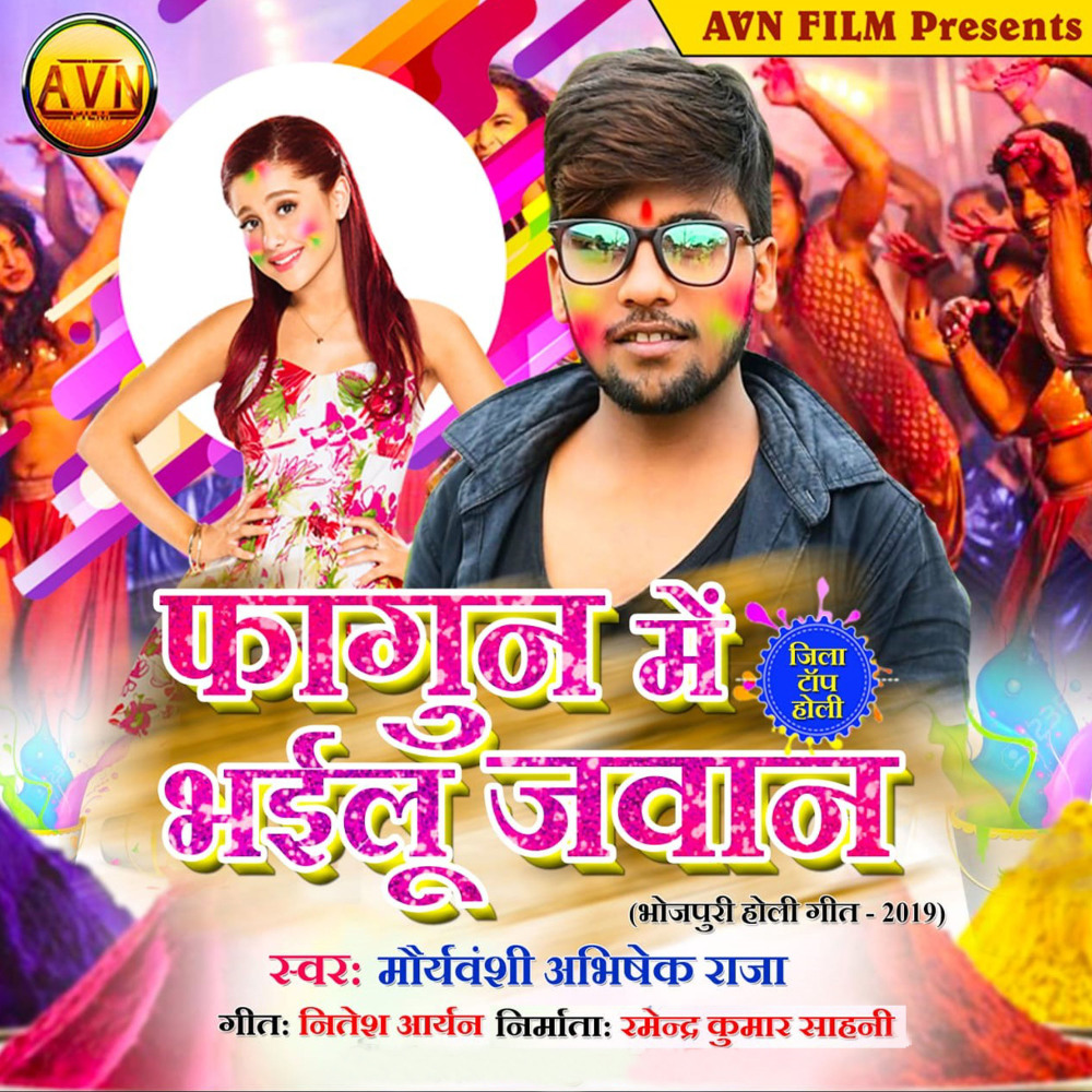 Jaghe P Bas Kailas