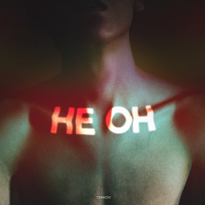 收听Елена Темникова的Неон歌词歌曲
