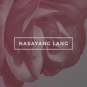 收聽The Juans的Nasayang Lang歌詞歌曲