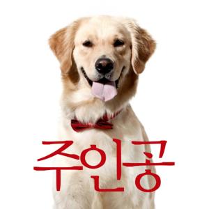 收听Outsider的Everlasting (feat. Curious, Sunday 2pm, Keikei, Lmnop, Kuan Of 블록버스터)歌词歌曲