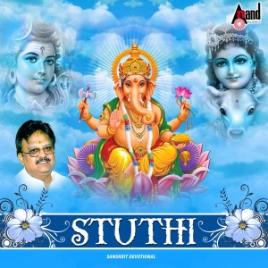 Listen to Om Namo Maadhavaaya song with lyrics from S.P.Balasubramanyam