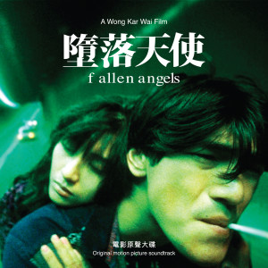ดาวน์โหลดและฟังเพลง Young Lover Blues #1 พร้อมเนื้อเพลงจาก 陈勋奇