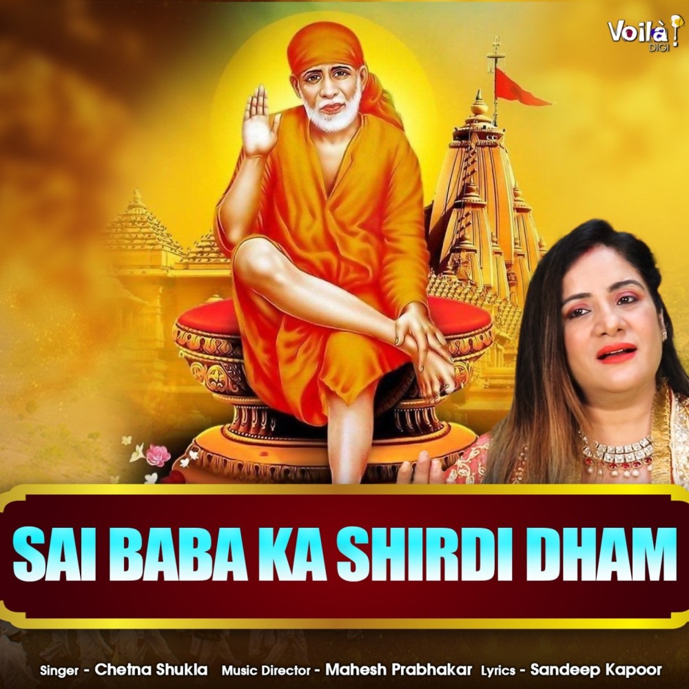 Sai Baba Ka Shirdi Dham
