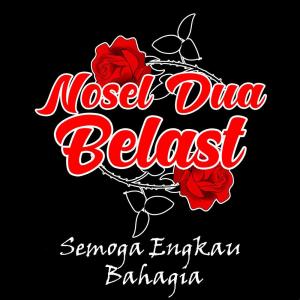 Nosel Dua Belast的专辑Semoga Engkau Bahagia