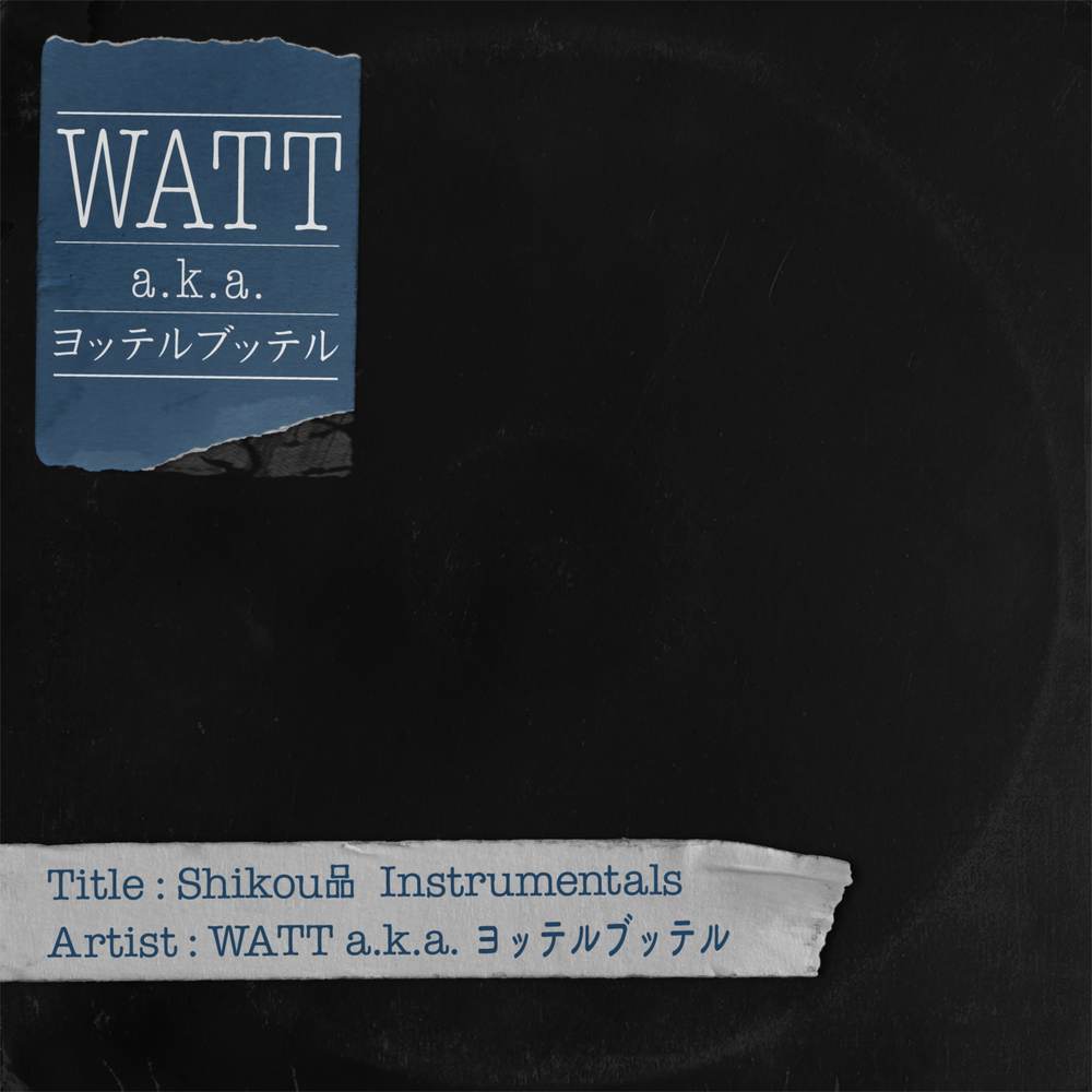 無賃乗者 (feat. METEOR & HI -KING TAKASE) (Remix)