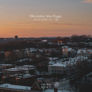 Album December Was Foggy from Fully Bold