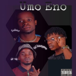 อัลบัม Umo Eno (Explicit) ศิลปิน soloist