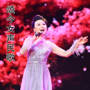 Dengarkan 故乡的亲人 lagu dari 刘艳 dengan lirik