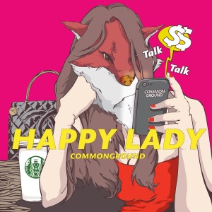 收听커먼그라운드的Happy Lady歌词歌曲