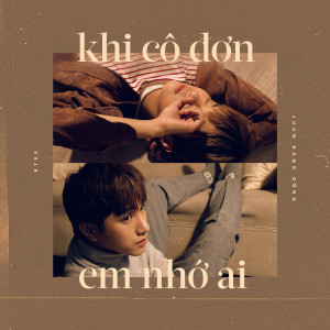 ดาวน์โหลดและฟังเพลง Khi Co Don Em Nho Ai พร้อมเนื้อเพลงจาก Juun Dang Dung