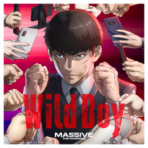 อัลบัม Wild Boy ศิลปิน MA55IVE THE RAMPAGE