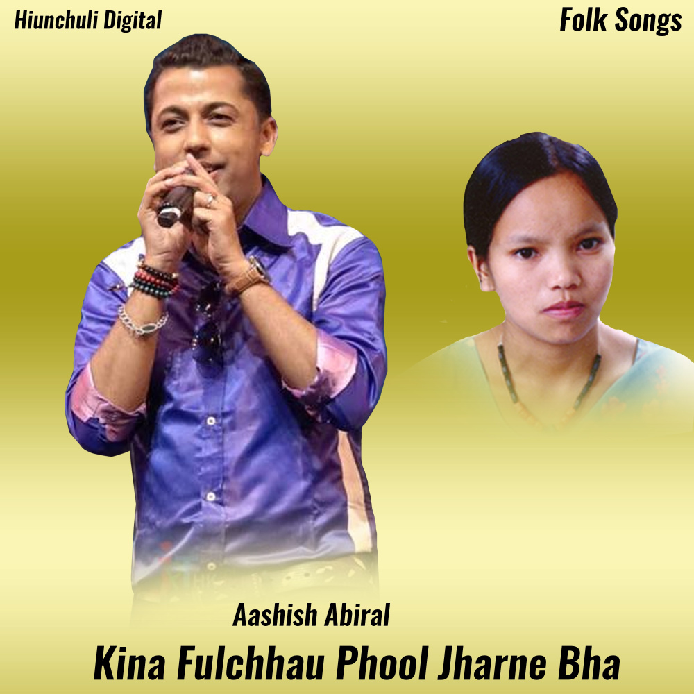 Kina Fulchhau Phool Jharne