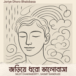 Album Joriye Dhoro Bhalobasa from 