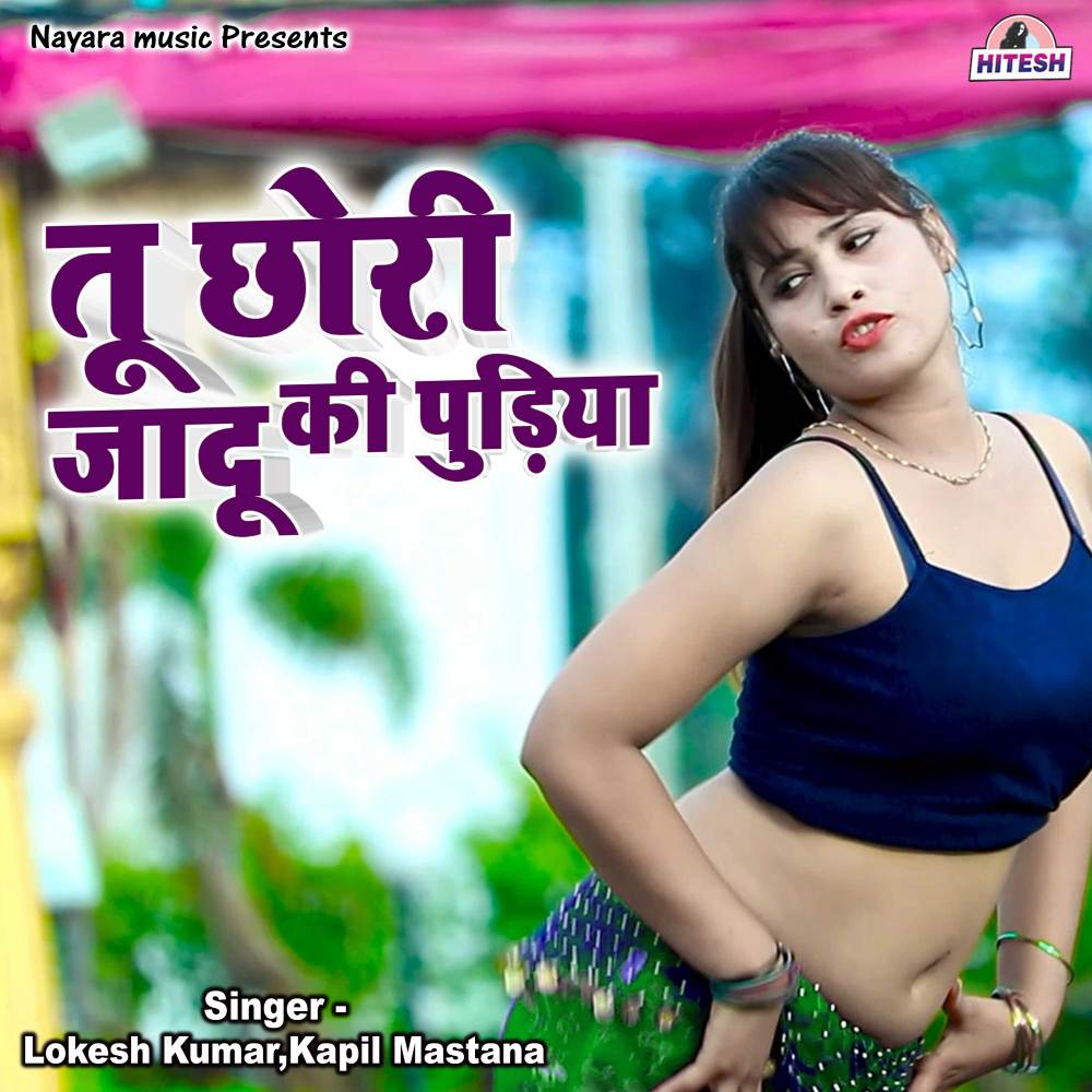 Tu Chhori Jaadu Ki Pudiya
