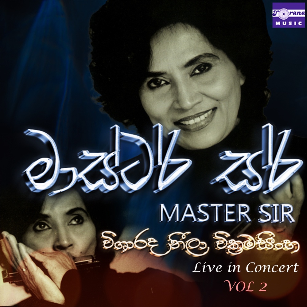 Yaluwe Sithin (Live)