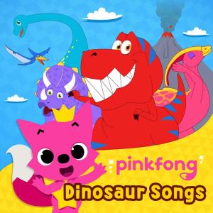 收聽碰碰狐PINKFONG的Tyrannosaurus-Rex歌詞歌曲