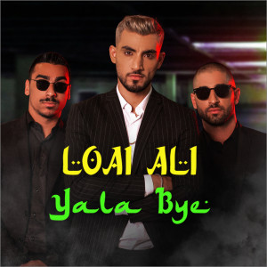 Listen to יאללה ביי song with lyrics from Loai Ali