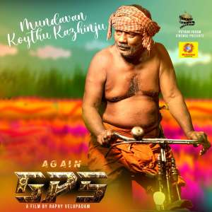 Album Mundavan Koythu Kazhinju (From "Again GPS") from MK Swaminathan