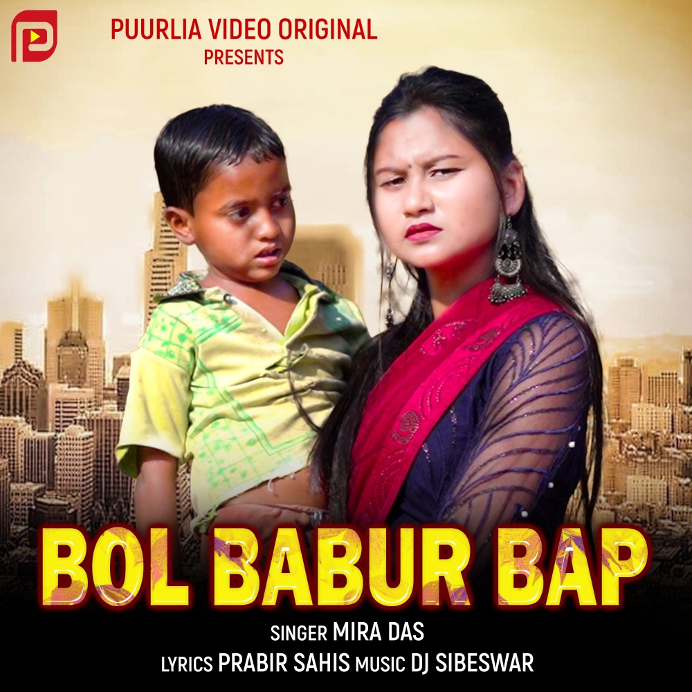 Bol Babur Bap