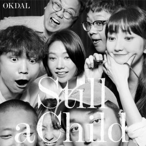 Dalmoon的专辑Still a Child