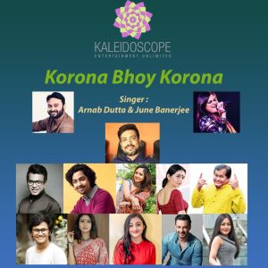Listen to Korona Bhoy Korona song with lyrics from June Banerjee