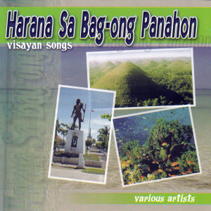 Various的專輯Harana Sa Bag-Ong Panahon
