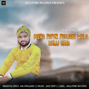 Album Mera Paper Punjabi Wala Bhijj Gaya from Raj Atalgarh