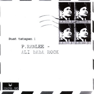 收聽Tan Sri P. Ramlee的Engkau Laksana Bulan歌詞歌曲