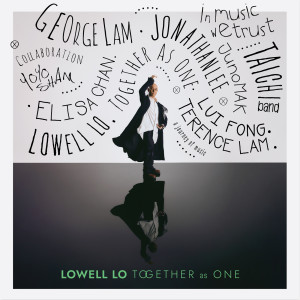 อัลบัม Together as One ศิลปิน 卢冠廷