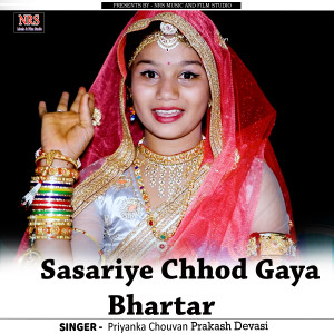 Listen to Sasariye Chhod Gaya Bhartar song with lyrics from Priyanka Chauhan