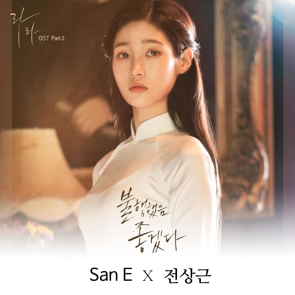 불행했음 좋겠다 (Instrumental)