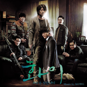 Listen to Alice In Weird Land song with lyrics from Yozoh