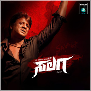 Listen to Salaga - Title Track song with lyrics from Yogi B