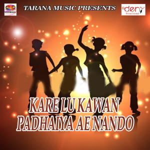 Listen to Kawna Jagahiya Rangwaweli Bhauji song with lyrics from Sunny Siwani