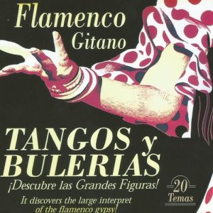 ดาวน์โหลดและฟังเพลง Bulerías 7 พร้อมเนื้อเพลงจาก Dolores De Córdoba