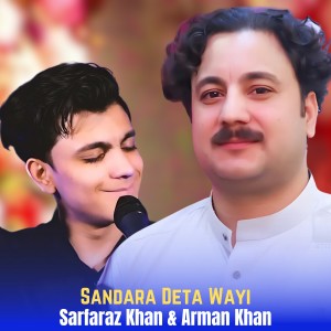 Listen to Sandara Deta Wayi song with lyrics from Sarfaraz Khan
