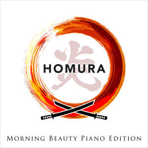 ดาวน์โหลดและฟังเพลง homura (Morning Beauty Piano Cover) (Theme from The Movie "Demon Slayer: Kimetsu no Yaiba"|Stella Sol Chill Groove Remix) พร้อมเนื้อเพลงจาก Circle of Notes