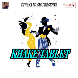 Listen to Bhim Ke Lalana song with lyrics from Pradeep Bharati