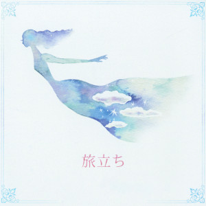 Listen to SAYONARA (Cover) song with lyrics from 堀澤麻衣子