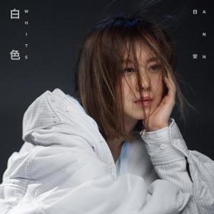 Listen to 白色 song with lyrics from Ann (白安)