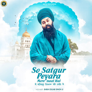 Album So Satgur Peyara Mere Naal Hai from 