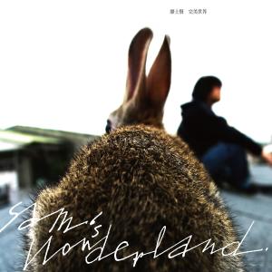 Listen to Wan Mei Shi Jie song with lyrics from 廖士贤