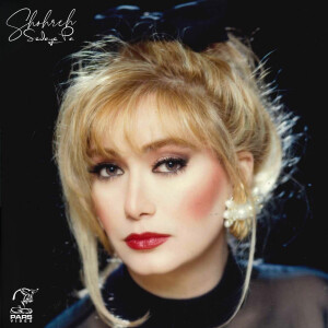 Listen to Dirooz O Emrooz song with lyrics from Shohreh