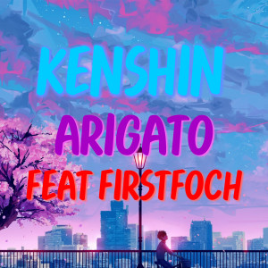 KENSHIN的專輯Arigato