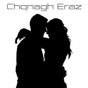 Chqnagh Eraz (feat. Mariam)