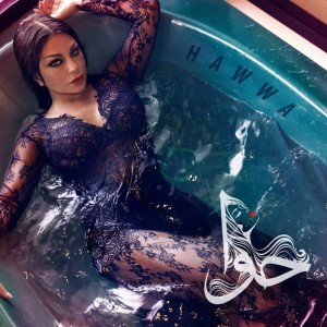 收听Haifa Wehbe的Hafdal歌词歌曲
