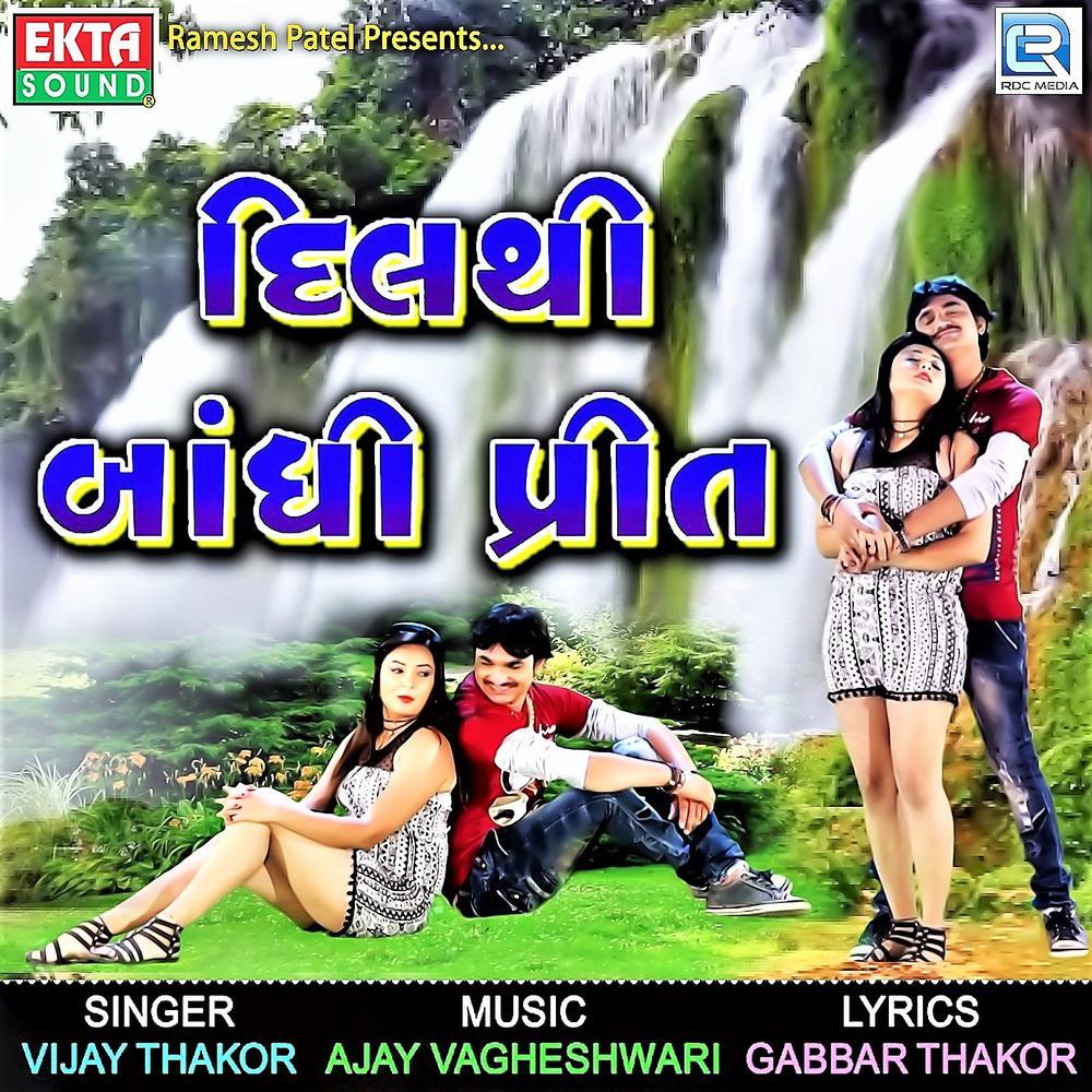 Dil Thi Bandhi Preet (Original)