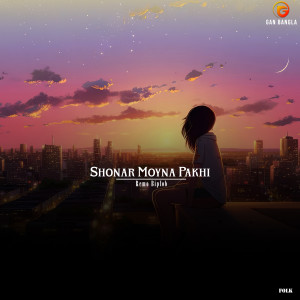 Album Shonar Moyna Pakhi oleh Remo Biplob