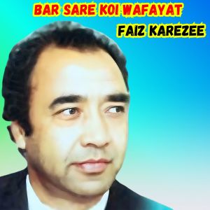 Album Bar Sare Koi Wafayat from 